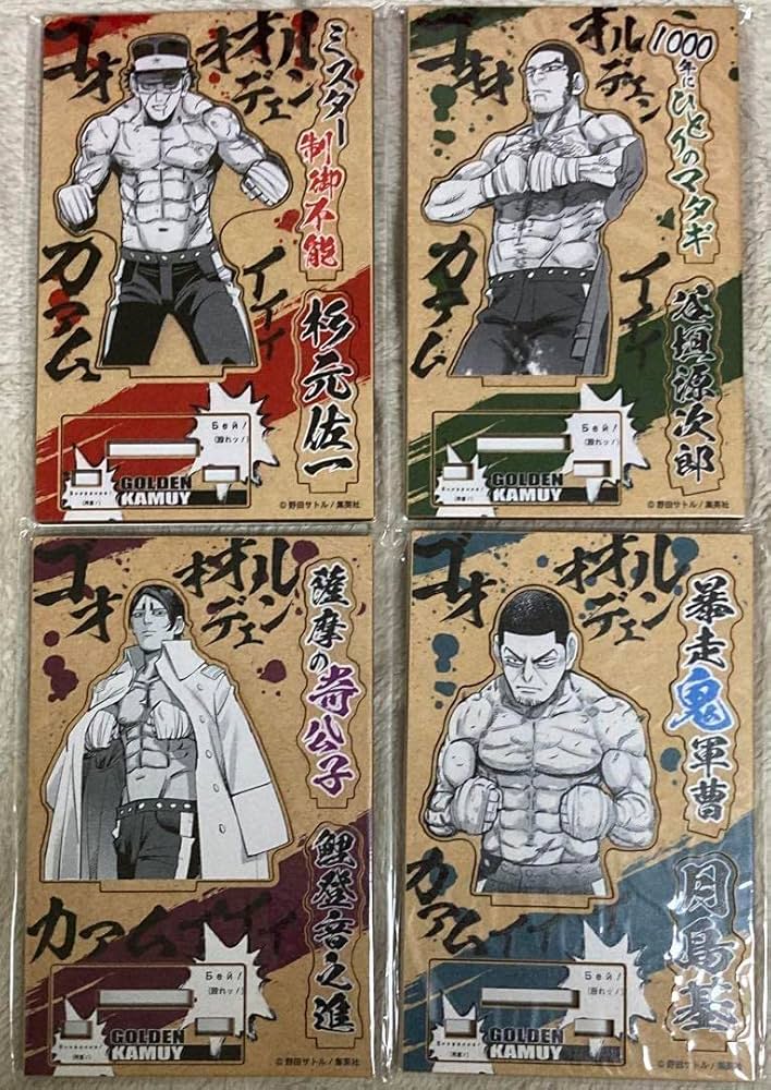 Amazon.co.jp: ゴールデンカムイ スチェンカスタンド 杉元佐一